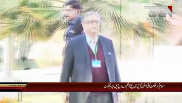 Islamabad- SC hints at nationalising private schools 