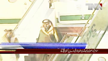 Islamabad- Saudi Crown Prince Mohammad Bin Salman arrives in Pakistan