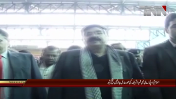 Islamabad- Shehbaz appearance in PAC not Accept, Shaikh Rasheed 