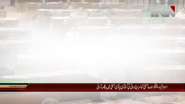 Islamabad- ‘Step backward for democracy’: Govt, opposition trade barbs after Durrani’s arrest