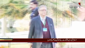 Islamabad- Supreme Court wraps up Memogate case