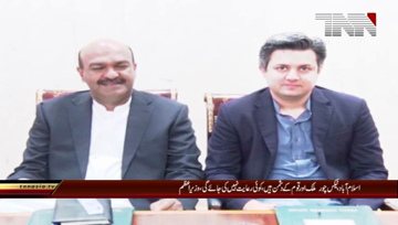 Islamabad- Tax thieves are enemies of the nation & country, Says PM Imran Khan