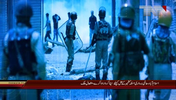 Islamabad- UN to play role in resolving Kashmir issue, Mishaal Malik