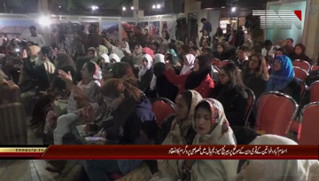 Islamabad- We need to Change Our Environment at Workplace, Federal Ombudsperson Kashmala Tariq 