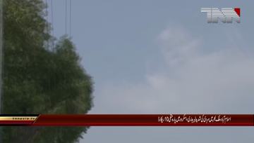 Islamabad- Weather Updates, Temperature -10 record in Skardu