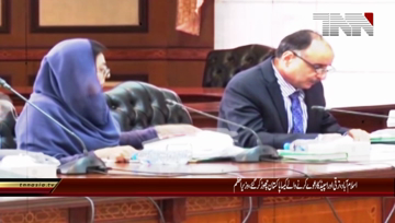 Islamabad- aware about concerns of people due to rupee devaluation, PM Imran Khan