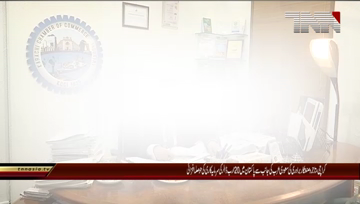 Karachi- Businessman community appriciates Saudi investment in Pakistan