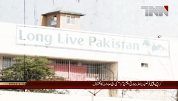 Karachi- CTD says RAW funded 2018 Chinese consulate attack 