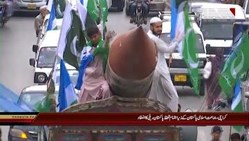 Karachi- Jamat-e-Islami Organizes Tahafuz e Pakistan Rally