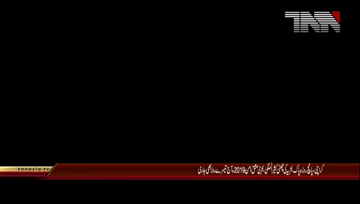 Karachi- Multinational Naval Exercise AMAN 2019 3rd Day