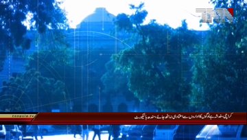 Karachi- Missing Person case hearing in Sindh High Court