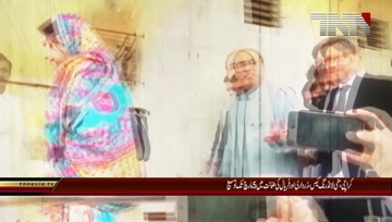 Karachi- Money laundering case, Banking court extends Zardari, Talpur's interim bail till March 5