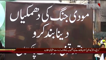 Karachi- Mqm Protest Against Idian Aggression