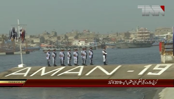 Karachi- Multinational Naval Exercise AMAN 2019 begins 