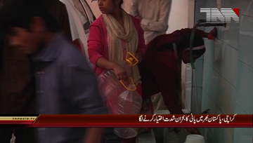 Karachi- Pakistan biggest Water Problem