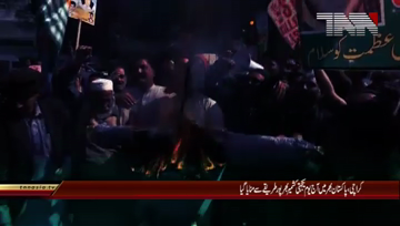 Karachi- Pakistan observes Kashmir Solidarity Day