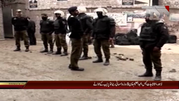 Lahore- Assets beyond income, Aleem Khan handed over to NAB on 9-day physical remand