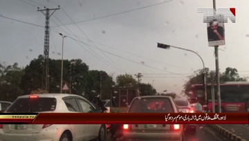 Lahore- Intermittent rain in parts of country turns weather more chilly