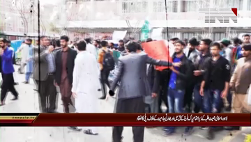 Lahore- Islami Jamiyat e Talaba Organizes Solidarity Rally to PAK Army