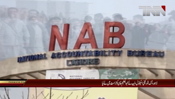 Lahore- NAB arrests senior PTI minister Aleem Khan in offshore companies case