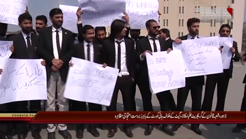 Lahore- Pakistan Lawyer Federation Protest against Law GATE