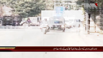 Lahore- Paragon Housing scam, NAB to seek another physical remand of Khwaja Saad Rafique