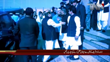 Lahore- Punjab CM allows Nawaz to get treatment at Lahore hospital