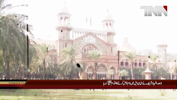 Lahore- Shehbaz Sharif challenges placement of name on ECL