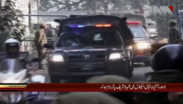 Lahore- Shehbaz Sharif indicted in Ashiana housing case