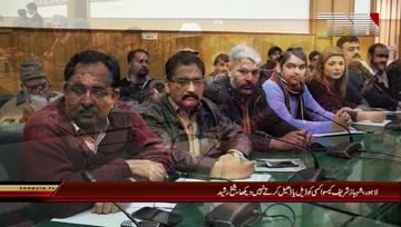 Lahore- Sheikh Rasheed claims his PAC membership notification has been issued