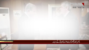 Manchester- Pakistan to submit evidence against Indian spy Jadhav on Feb 19, Foreign Minister Shah Mehmood Qureshi 