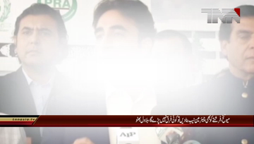Munich- NAB is being used to Opposition, Bilawal Bhutto 