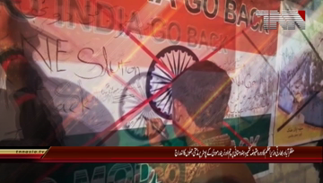 Muzaffarabad- Pasban e Huriyat Protest against Indian PM visits Occupied Kashmir