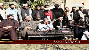 Peshawar- Ghulam Ahmad Bilour terms Aleem Khan's detention fake