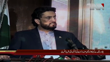 Peshawar- No benefits from war, Shehryar Afridi