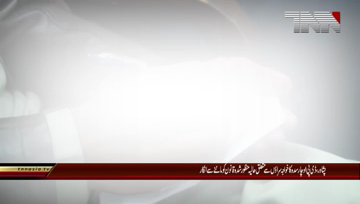 Peshawar- Transgenders demand notice to Chief Justice against DPO Charsadda 