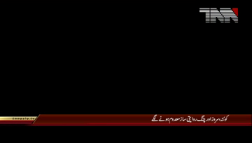 Quetta- Century-old traditional musical instruments Suroz and Chang dying instantly