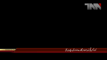 Quetta- Four dies including three children due to Gas leakage 