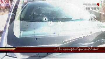 Quetta- Two persons including woman expire in Firing incident