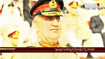 Rawalpindi- DG ISPR suggests Indian army chief should follow 'Gen Bajwa's vision