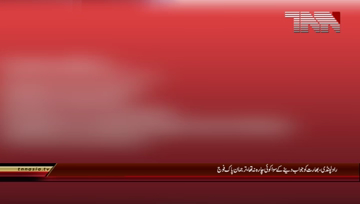 Rawalpindi- Did not want to retaliate at the cost of regional peace, DG ISPR