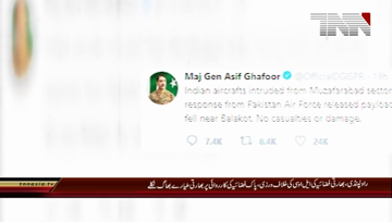 Rawalpindi- PAF chases away Indian jets after LoC airspace violation