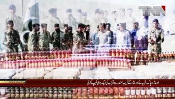 ormara- Pakistan Navy seizes Big Wine Shipment near Ormara