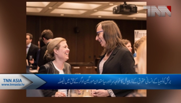 B.C. Human Rights Tribunal rules in favour of transgender politician