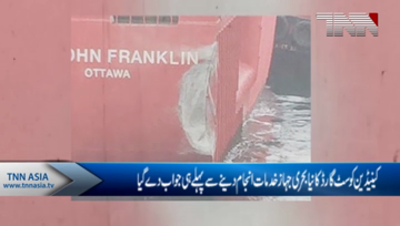 Canadian Coast Guard’s newest vessel damaged after running into Victoria port