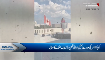 Canadians don’t want NAFTA deal ratified until tariffs lifted, Freeland says