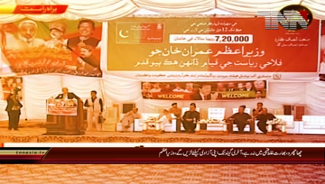 Chachro- PM Khan warns of 'befitting response' to any misadventure by India