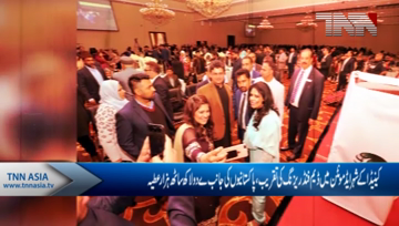 Edmonton- Pakistani-Canadians donate US$260,000 in dams fund