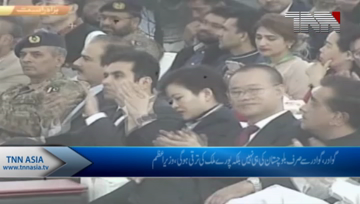 Gwadar- PM Imran Khan Addresses