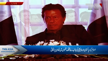 Islamabad-  PM Imran Khan, Malaysian PM Mahathir pledge to combat Islamophobia 